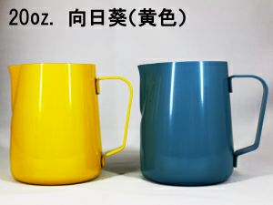 【販売終了】【ミルクピッチャー】RW 20oz. ピッチャー　外面のみ耐熱塗料焼付塗装 向日葵（黄色）