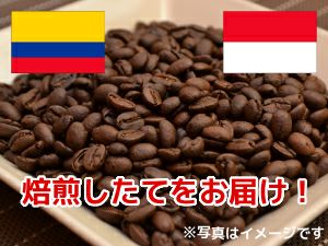 【コーヒー豆】カフェオレブレンド (生豆時105g×3袋)