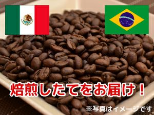 【コーヒー豆】フェアトレードシリーズ マヤブレンド (生豆時105g×3袋)