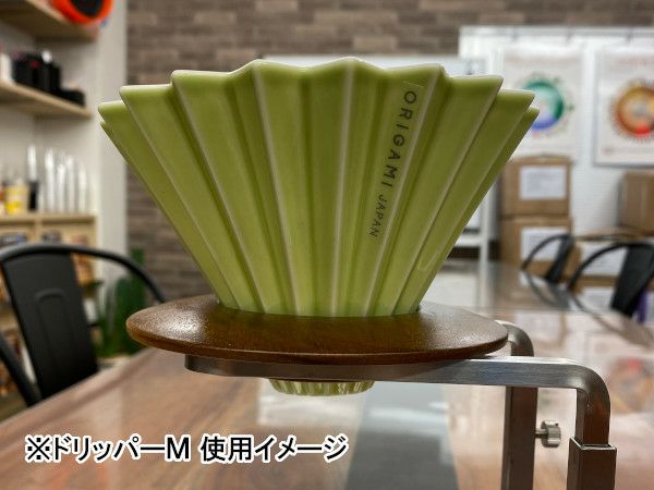 【ORIGAMI】Dripper Holder ドリッパーホルダー