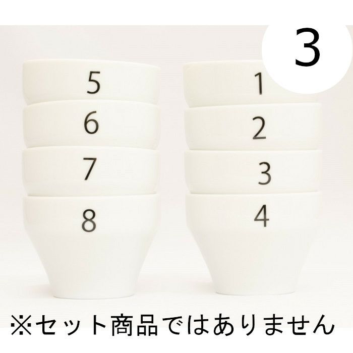 【FBCインターナショナル】オリジナル カッピングボウル 200ml SCAA スタンダード 国産 目盛り、マーク付き 『3』