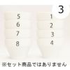 【FBCインターナショナル】オリジナル カッピングボウル 200ml SCAA スタンダード 国産 目盛り、マーク付き 『3』