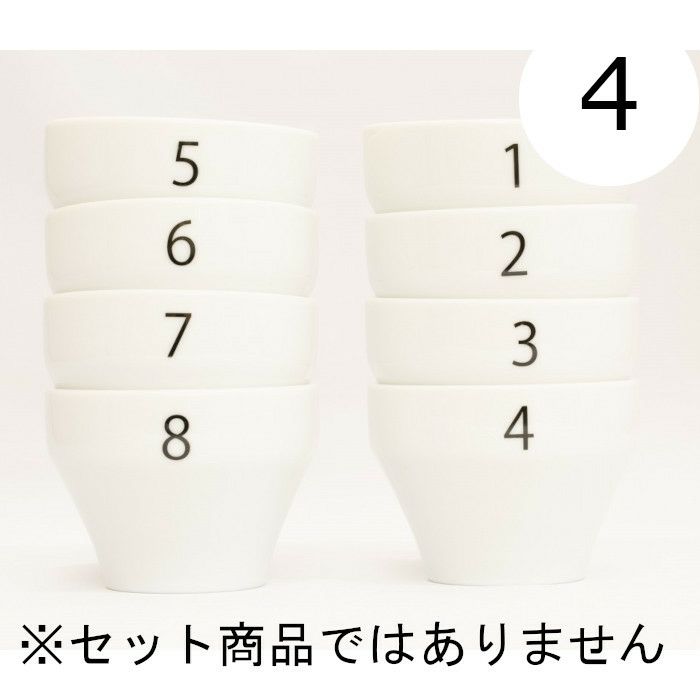 【FBCインターナショナル】オリジナル カッピングボウル 200ml SCAA スタンダード 国産 目盛り、マーク付き 『4』