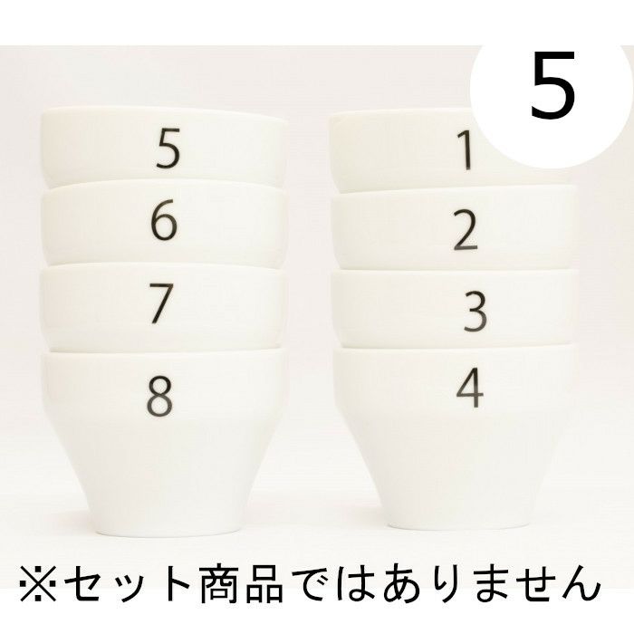 【FBCインターナショナル】オリジナル カッピングボウル 200ml SCAA スタンダード 国産 目盛り、マーク付き 『5』