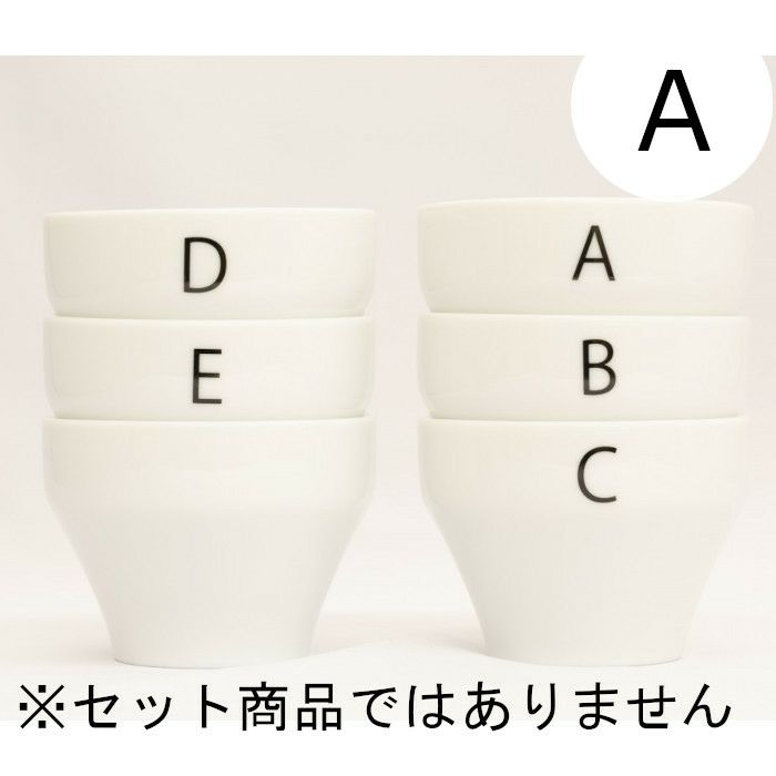 【FBCインターナショナル】オリジナル カッピングボウル 200ml SCAA スタンダード 国産 目盛り、マーク付き 『A』