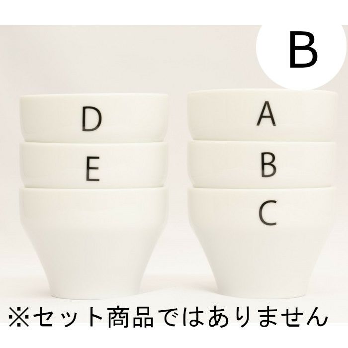 【FBCインターナショナル】オリジナル カッピングボウル 200ml SCAA スタンダード 国産 目盛り、マーク付き 『B』