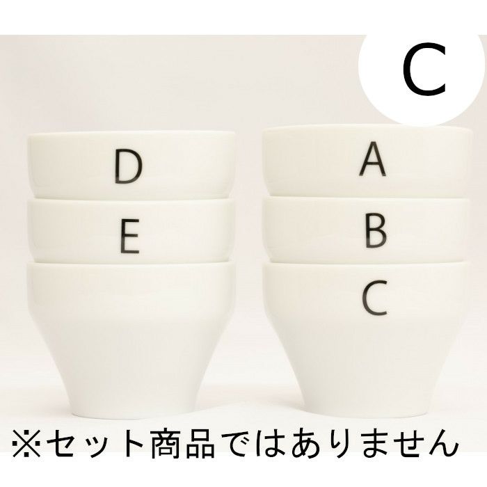 【FBCインターナショナル】オリジナル カッピングボウル 200ml SCAA スタンダード 国産 目盛り、マーク付き 『C』