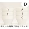 【FBCインターナショナル】オリジナル カッピングボウル 200ml SCAA スタンダード 国産 目盛り、マーク付き 『D』