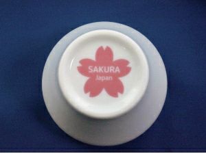 【FBCインターナショナル】オリジナル カッピングボウル 200ml SCAA スタンダード 国産 目盛り、マーク付き 『D』