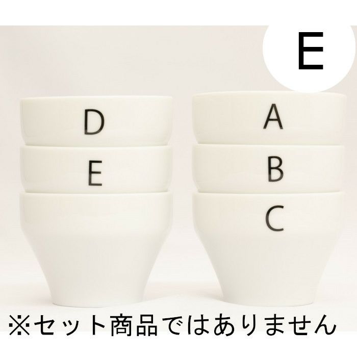 【FBCインターナショナル】オリジナル カッピングボウル 200ml SCAA スタンダード 国産 目盛り、マーク付き 『E』