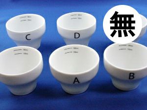 【FBCインターナショナル】オリジナル カッピングボウル 200ml SCAA スタンダード 国産 目盛り付き 無印
