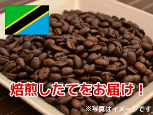 【コーヒー豆】水出しアイスブレンド (生豆時105g×3袋)(水出しアイスコーヒー器具専用)