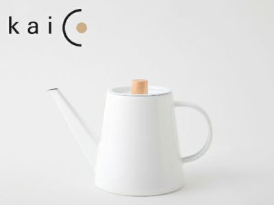 【kaico/カイコ】ドリップケトル 1.3L（キャンペーン対象外）