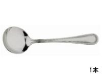 【販売終了】スタンダードカッピングスプーン 1本