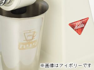 【販売終了】【カリタ】グラインダー ナイスカットG（クラシックアイアン）（キャンペーン対象外）