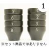 【FBCインターナショナル】オリジナル カッピングボウル 200ml SCAA スタンダード 国産 目盛り、マーク付き 『1』 黒モデル