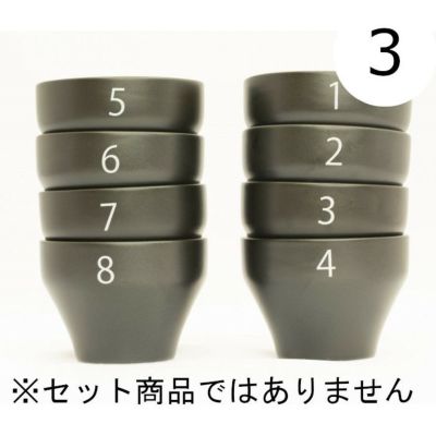 【FBCインターナショナル】オリジナル カッピングボウル 200ml SCAA スタンダード 国産 目盛り、マーク付き 『3』 黒モデル