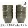 【FBCインターナショナル】オリジナル カッピングボウル 200ml SCAA スタンダード 国産 目盛り、マーク付き 『3』 黒モデル