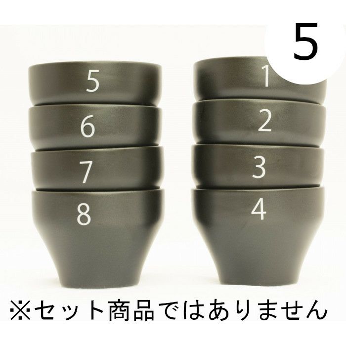 【FBCインターナショナル】オリジナル カッピングボウル 200ml SCAA スタンダード 国産 目盛り、マーク付き 『5』 黒モデル