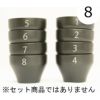 【FBCインターナショナル】オリジナル カッピングボウル 200ml SCAA スタンダード 国産 目盛り、マーク付き 『8』 黒モデル