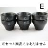 【FBCインターナショナル】オリジナル カッピングボウル 200ml SCAA スタンダード 国産 目盛り、マーク付き 『E』 黒モデル