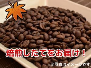 コーヒー用品ならFa Coffee