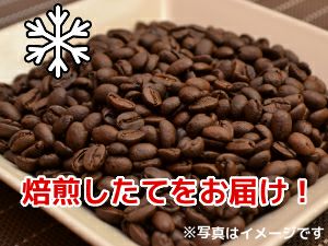 【コーヒー豆】冬ブレンド (生豆時105g×3袋)