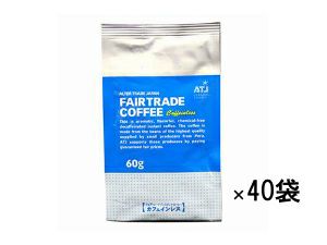 【販売終了】【フェアトレード】インスタントコーヒー（カフェインレス） 詰め替えパック 40袋