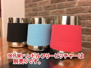 【販売終了】FBC オリジナル RW ハンドルフリーピッチャー用シリコンラバー 12oz. ピンク