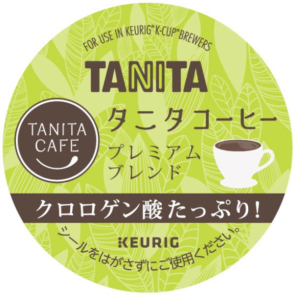 【キューリグ カプセル】タニタコーヒー プレミアムブレンド（Kカップ）9.5g×12個入り