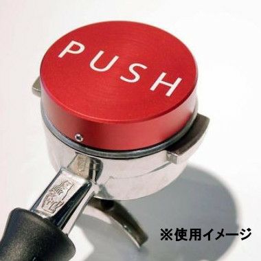 PUSHタンパー 58.5mm オレンジ | コーヒー用品ならFa Coffee