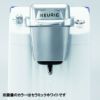 【keurig/キューリグ】BS300(K) ネオブラック
