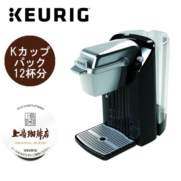 【キューリグ カプセル】BS300(K) ネオブラック ＋ Kカップ1箱セット【カプセル式コーヒーメーカー】