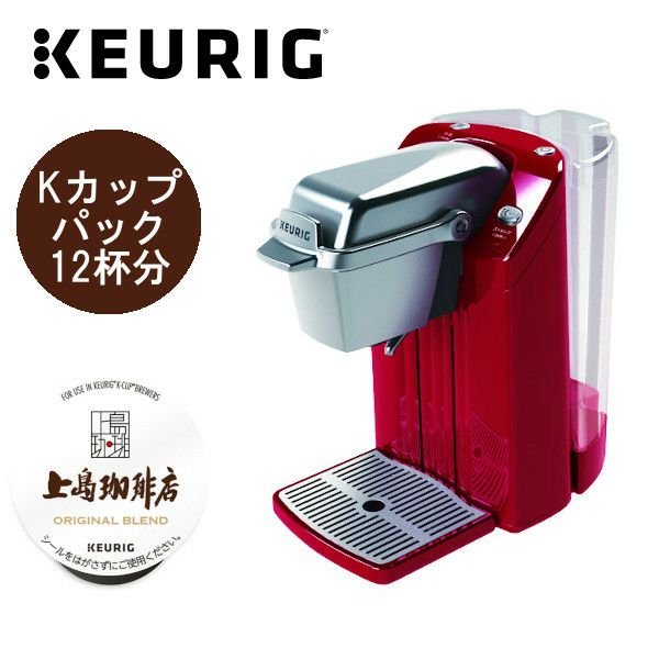 【キューリグ カプセル】BS300(R) モーニングレッド ＋ Kカップ1箱セット【カプセル式コーヒーメーカー】
