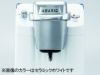 【キューリグ カプセル】BS300(R) モーニングレッド ＋ Kカップ1箱セット【カプセル式コーヒーメーカー】