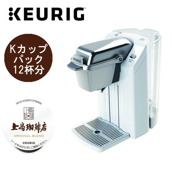 【キューリグ カプセル】BS300(W) セラミックホワイト ＋ Kカップ 1箱セット【カプセル式コーヒーメーカー】
