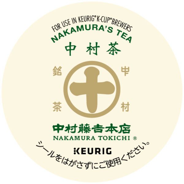 【キューリグ カプセル】中村藤吉本店 中村茶（Kカップ）3.5g×12個入り