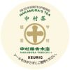 【キューリグ カプセル】中村藤吉本店 中村茶（Kカップ）3.5g×12個入り