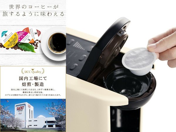 【UCC/DRIPPOD】アールグレイ紅茶 2.5g×12個入り