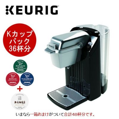 keurig/キューリグ】在宅ワーカー応援！BS300本体（ネオブラック） ＋ Kカップ36杯分セット【カプセル式コーヒーメーカー】 |  コーヒー用品ならFa Coffee