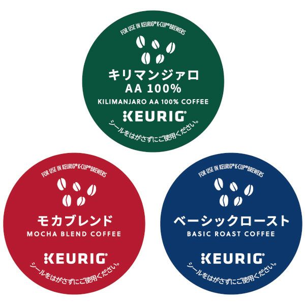 【キューリグ カプセル】在宅ワーカー応援！BS300本体（セラミックホワイト） ＋ Kカップ36杯分セット【カプセル式コーヒーメーカー】