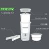 Toddy Cold Brew カッピングキット　3個ｾｯﾄ TCK3
