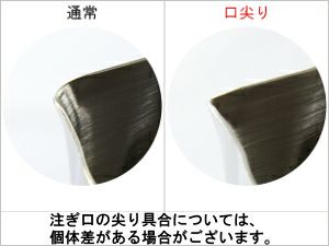 【ミルクピッチャー】Revolution ザ クラシック ラテアートピッチャー 12oz 口尖り加工