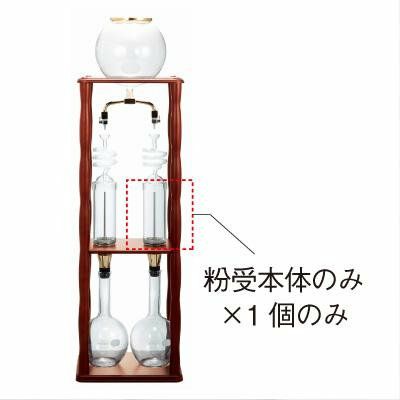【販売終了】【HARIO】 BK-WDW-20　粉受本体　スペア BK-WDW-20