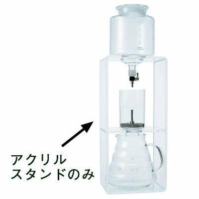 【販売終了】【HARIO】 WDC-6　アクリルスタンド ST-WDC-6