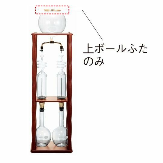 【販売終了】【HARIO】 F-WDW-20　上ボール用フタ　スペア F-WDW-20