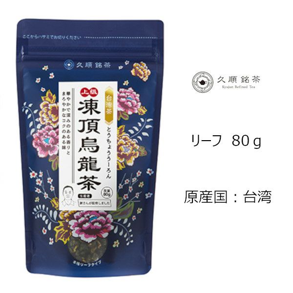 【Tokyo Tea Trading】 久順銘茶 上級凍頂烏龍茶 353