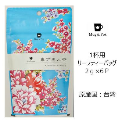 【Tokyo Tea Trading】 Mug&Pot 東方美人茶 646