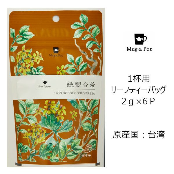 【Tokyo Tea Trading】 Mug&Pot 鉄観音茶 656