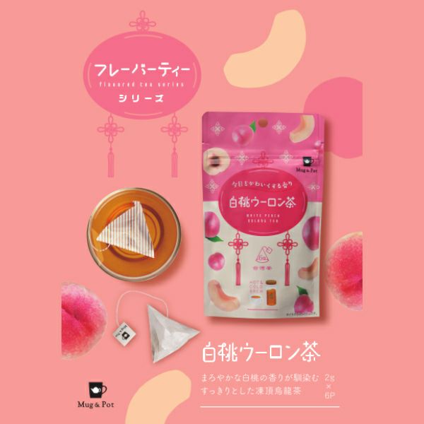 【Tokyo Tea Trading】 Mug&Pot 白桃ウーロン茶 648